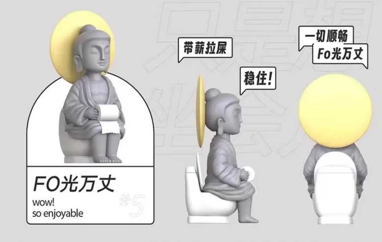 กล่องสุ่มหลวงเจ๊ - ปางปลดทุกข์