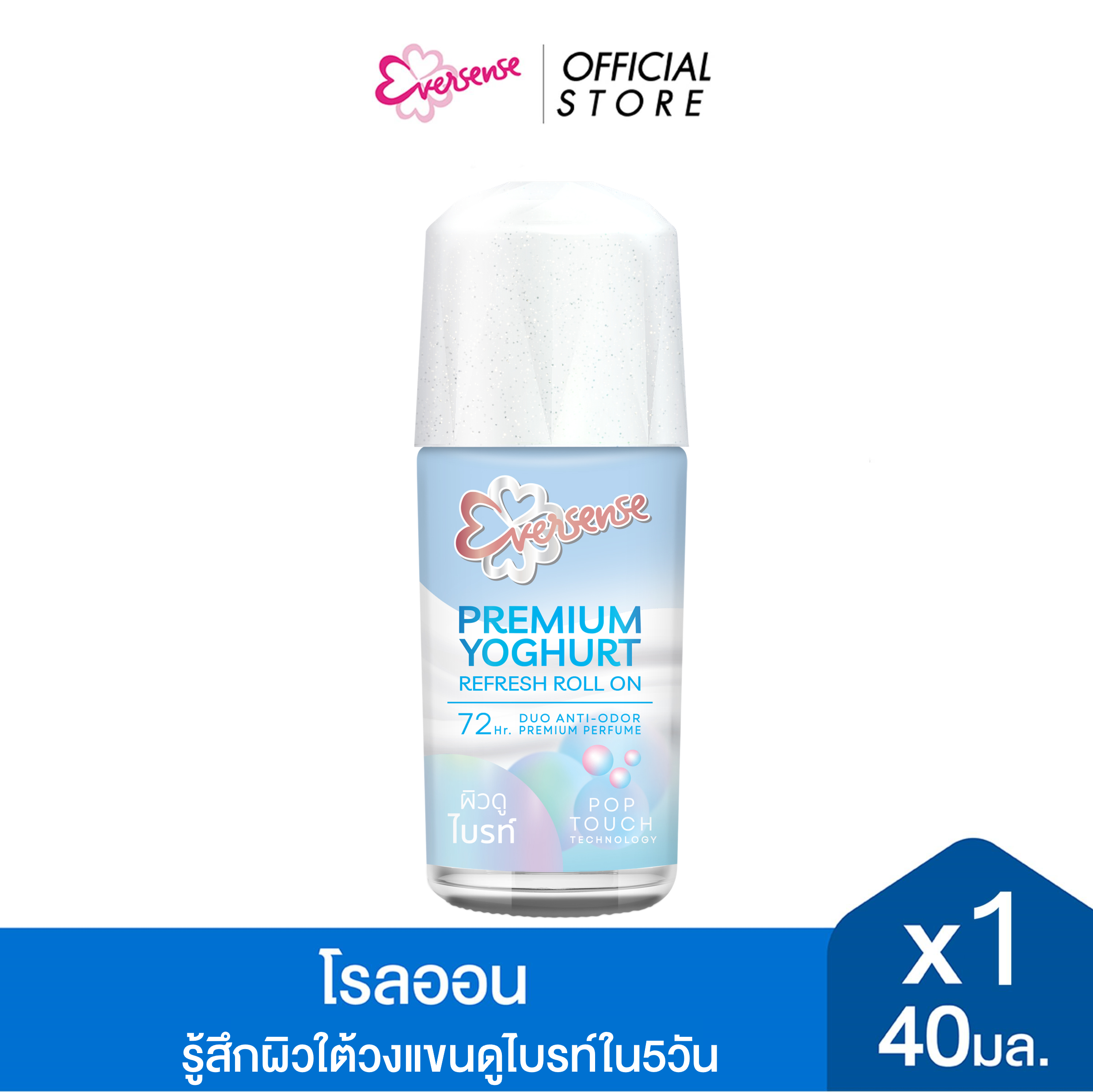 Eversense เอเวอร์เซ้นส์  พรีเมียม โยเกิร์ต รีเฟรช โรลออน 40 มล. x1, สีฟ้า