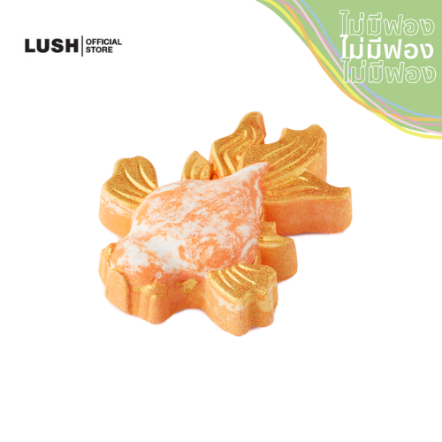 LUSH บาธบอมบ์ GOLDFISH BATH BOMB (90g) (WORLD BATH BOMB DAY)