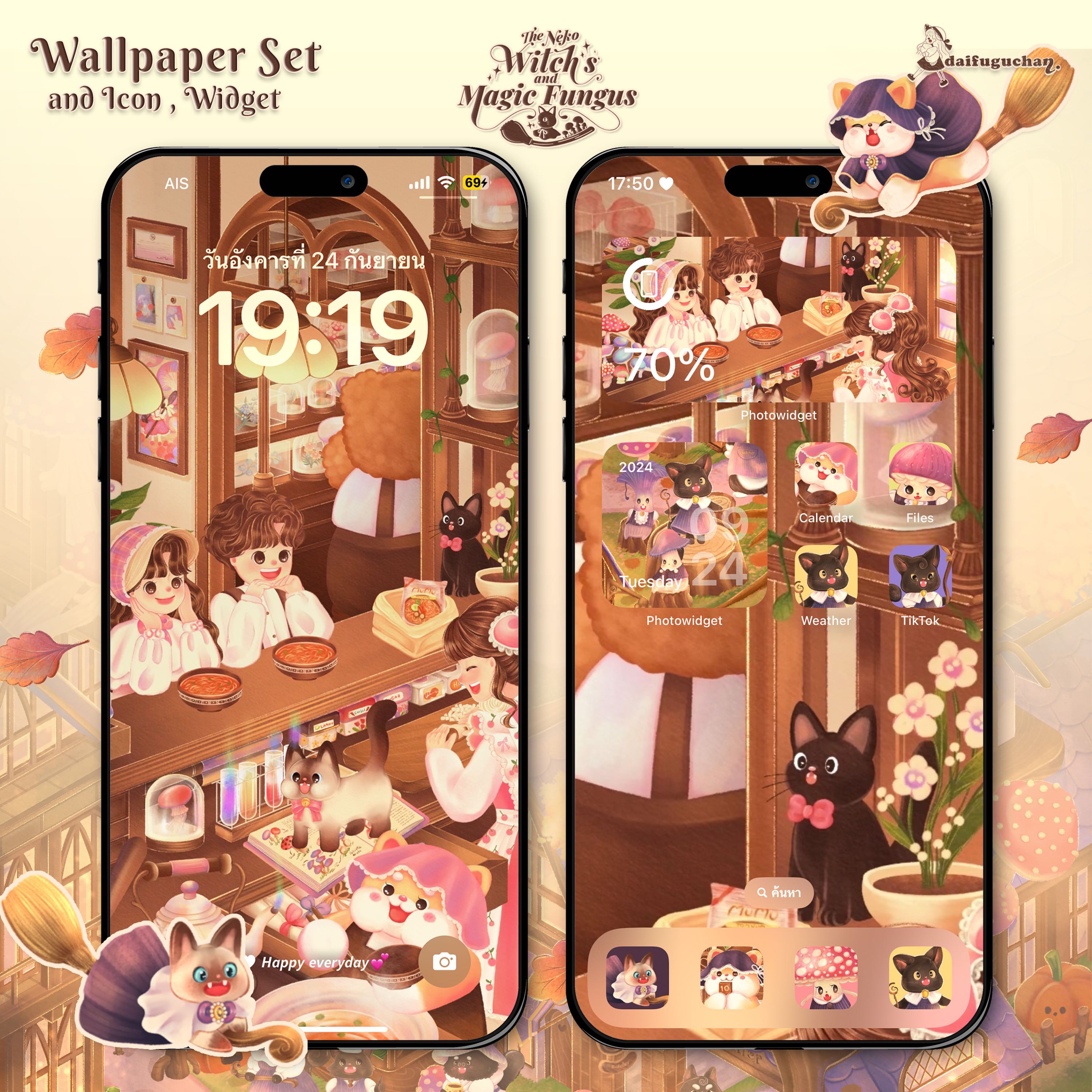 🚂🐈‍⬛🍄 𝑻𝒉𝒆 𝒏𝒆𝒌𝒐 𝒘𝒊𝒕𝒄𝒉 𝒂𝒏𝒅 𝒎𝒂𝒈𝒊𝒄 𝒇𝒖𝒏𝒈𝒖𝒔