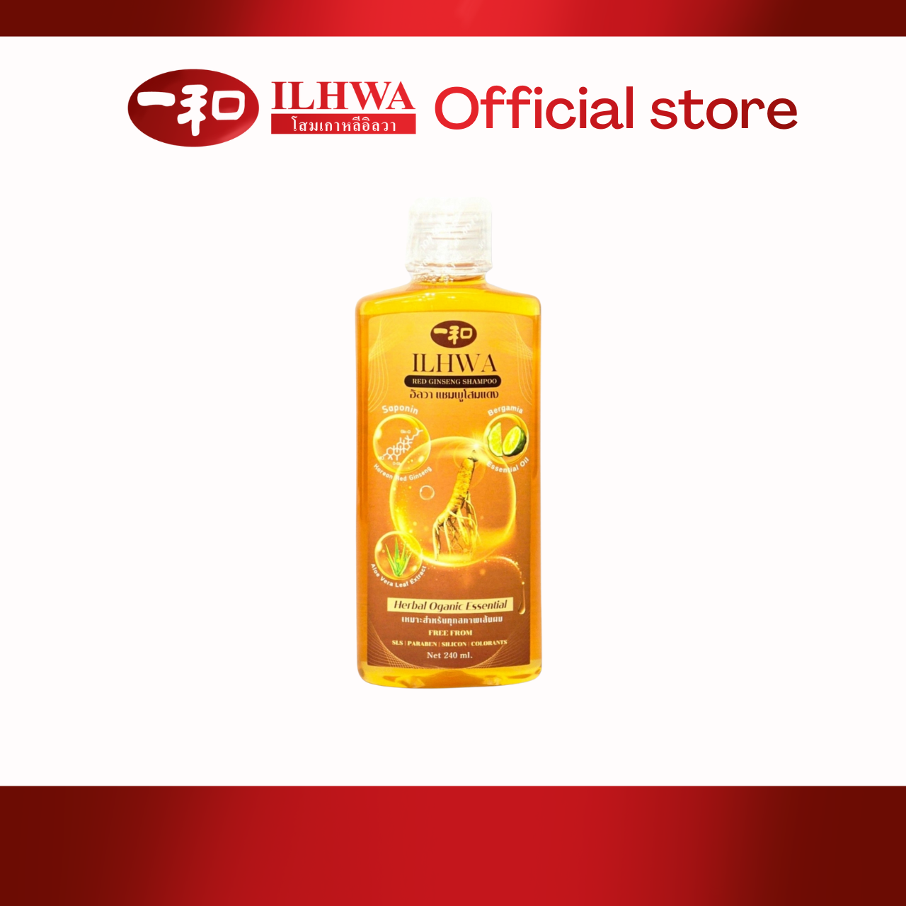 แชมพู โสมแดง