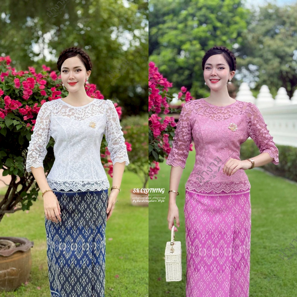 เสื้อลูกไม้ คอกลม แขนยาวศอก มีอก 32-44 นิ้ว อัดกาว ใส่กับผ้าถุง งานเข้ารูปเข้าทรงสวย ใส่ได้ทุกโอกาส