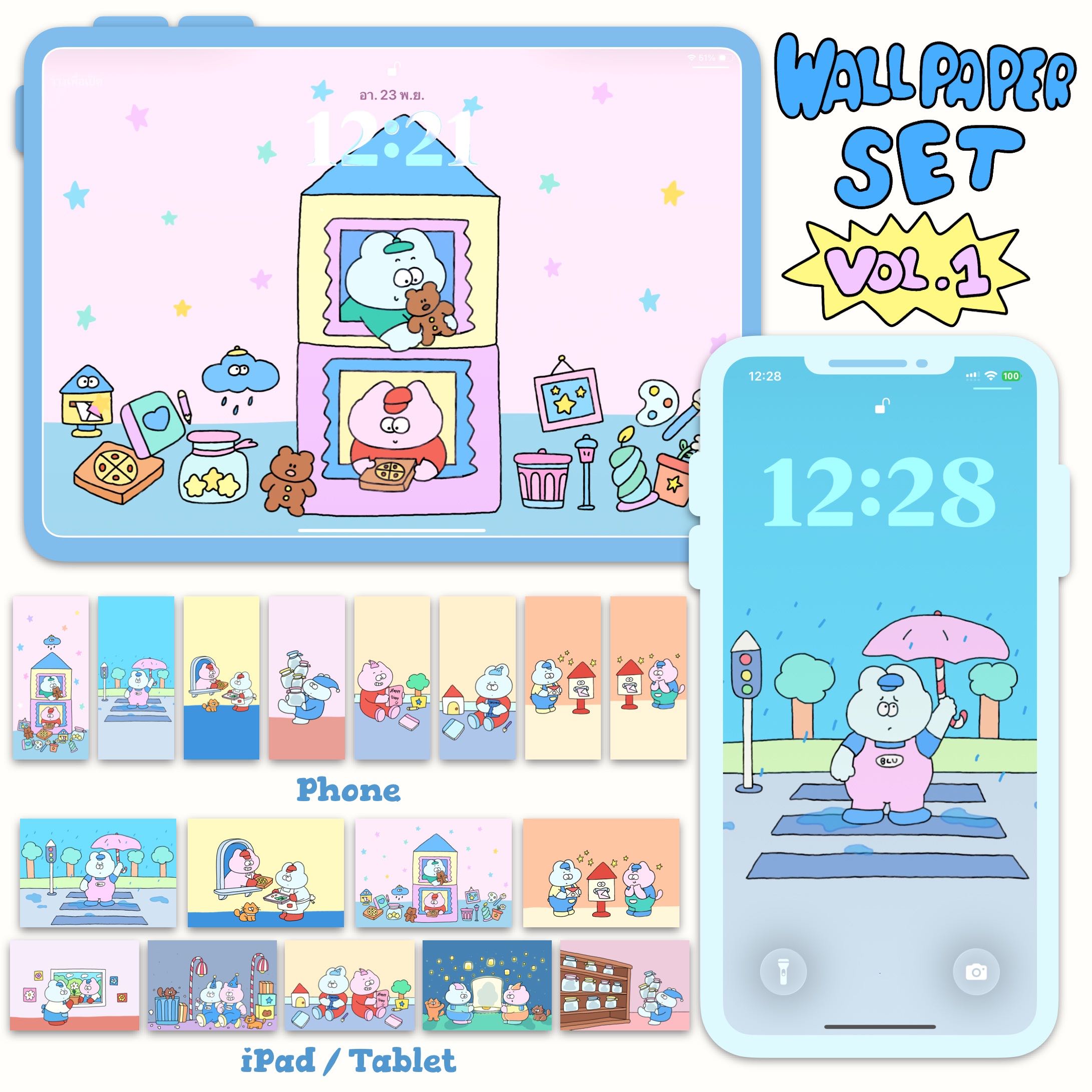 Wallpaper Set🍎Phone/iPad/Tablet