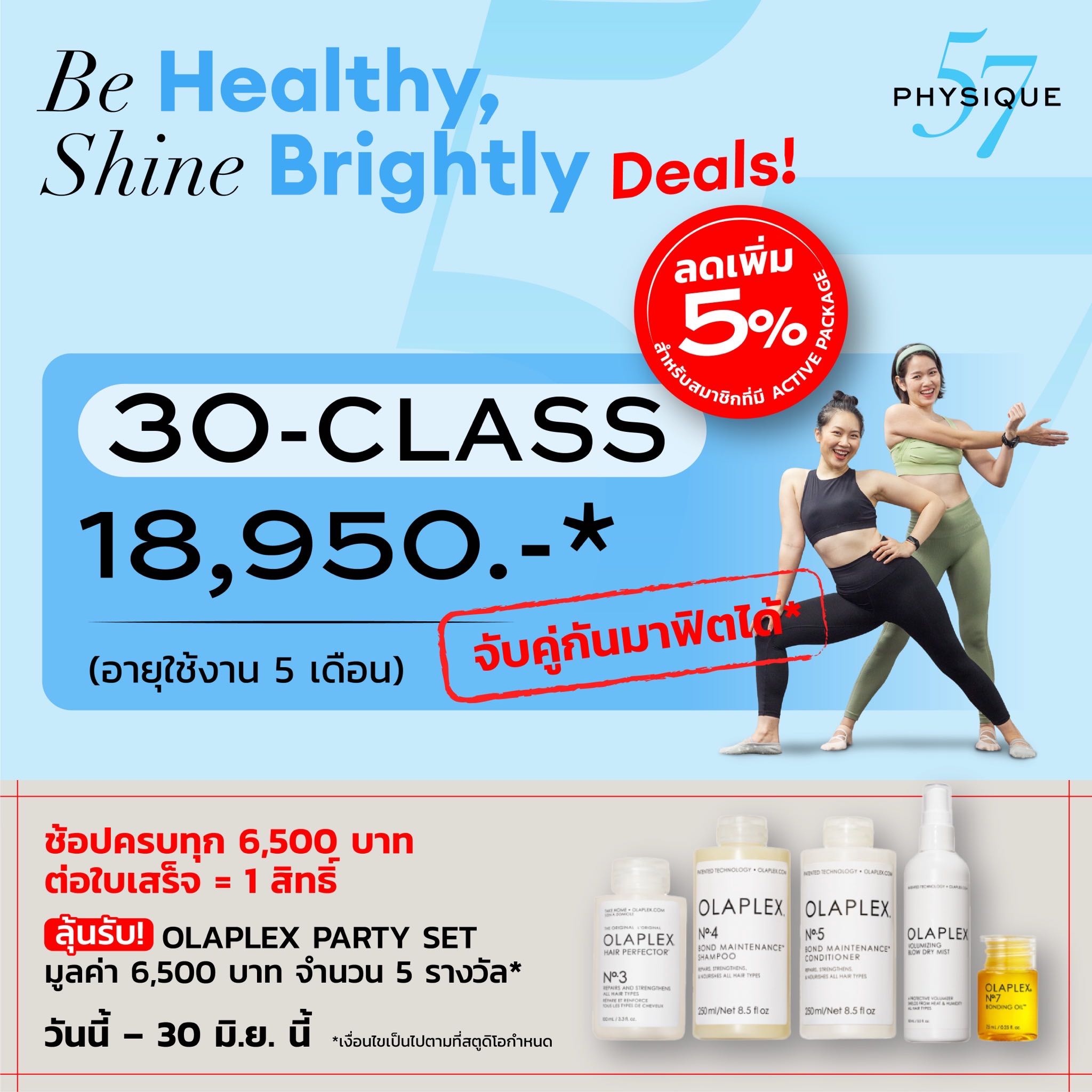 💪🏻Be Healthy, Shine Brightly Deals ✨30-Class (5 months)⚡️18,950 THB