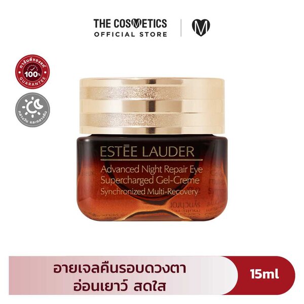 Estee Lauder Advanced Night Repair Eye Supercharged Gel-Creme 15ml
