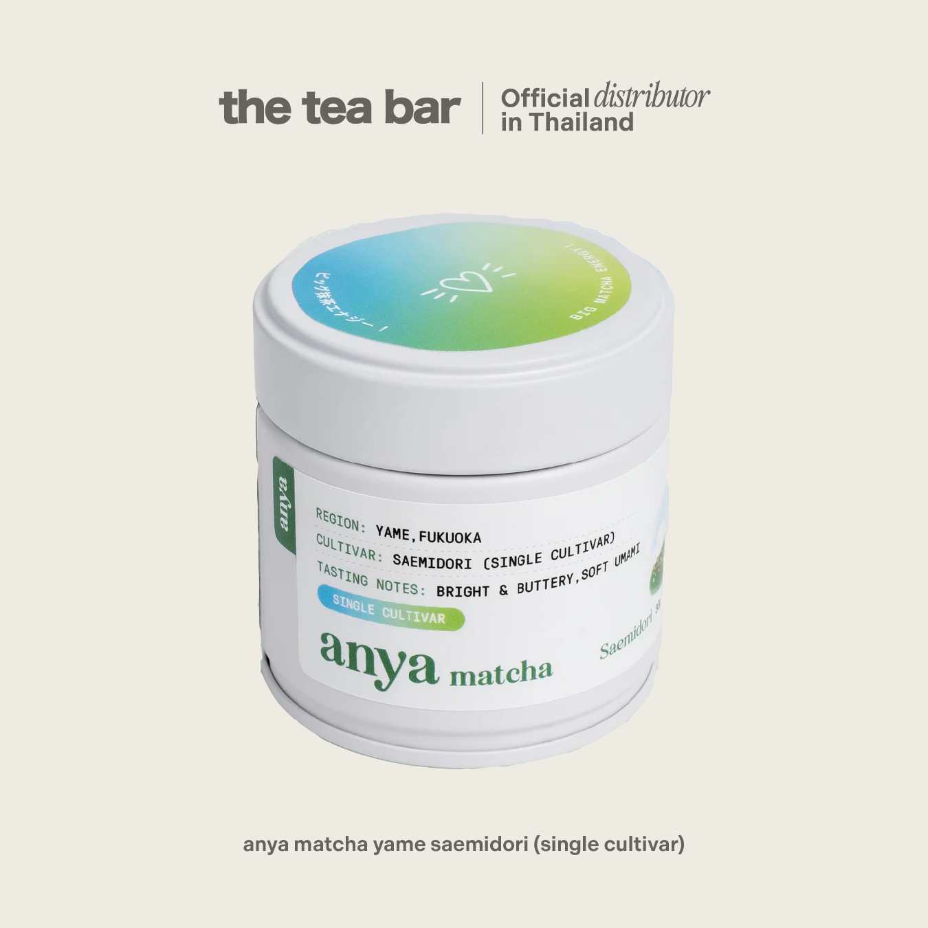 ANYA MATCHA yame saemidori (single cultivar)