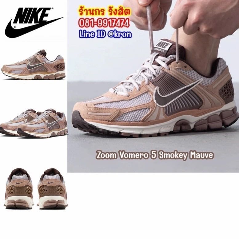 Nike Zoom Vomero 5 Smokey