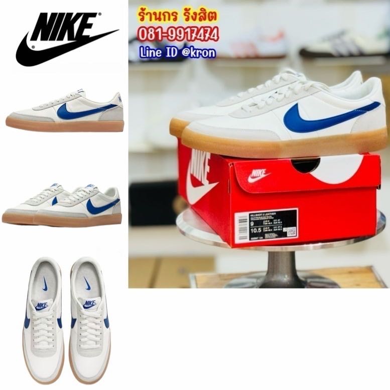 Nike Killshot 2 Hyper Blue