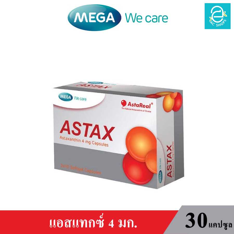แอสแทกซ์ 4 มก. สารสกัดจากสาหร่ายสีแดง ขนาด 30 แคปซูล เมก้า วีแคร์ - MEGA We Care  ASTAX 4 mg.