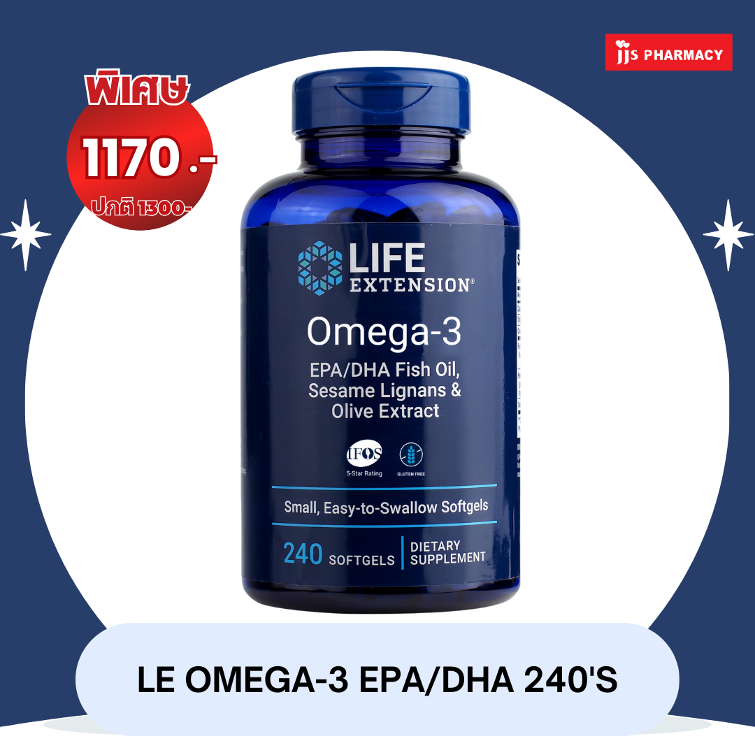Life Extension Omega-3 EPA/DHA Fish Oil, Sesame & Olive Extract / 240 เม็ด