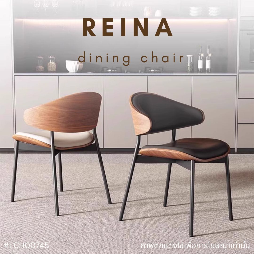 REINA dining chair