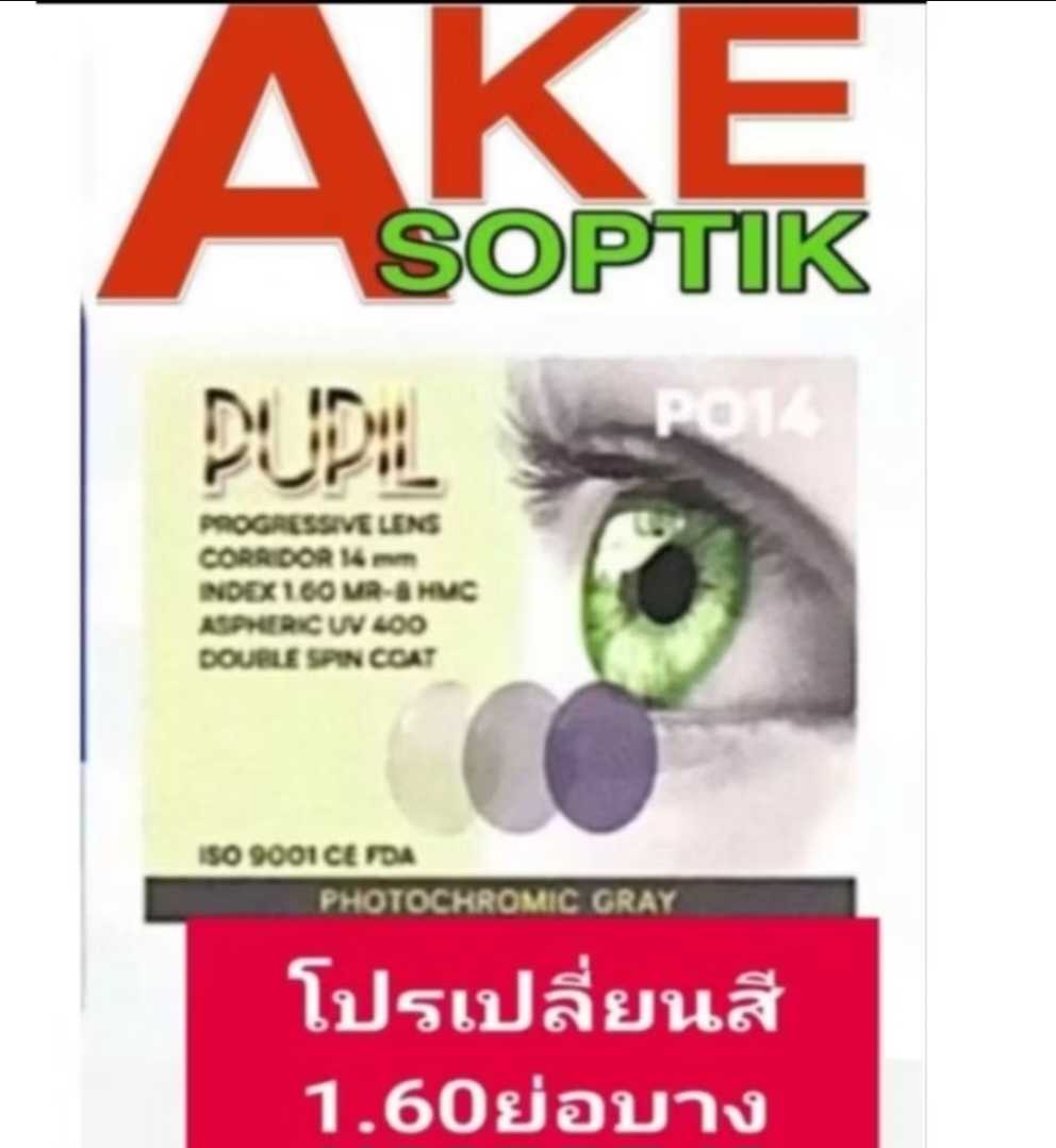 L2 P014 เลนส์โปรเกรสซีฟบลูเปลี่ยนสีย่อบาง1.60เนื้อเหนียวmr8HMC PHOTO EMI1.6เนื้อเหนียวตกไม่แตก