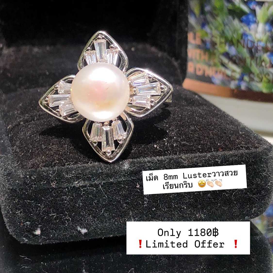 Timeless Pearl Motif Adjustable Ring 👑💍 แหวน มุกแท้ ดอกไม้ 4 กลีบที่ทุกคนตามหา 🤩