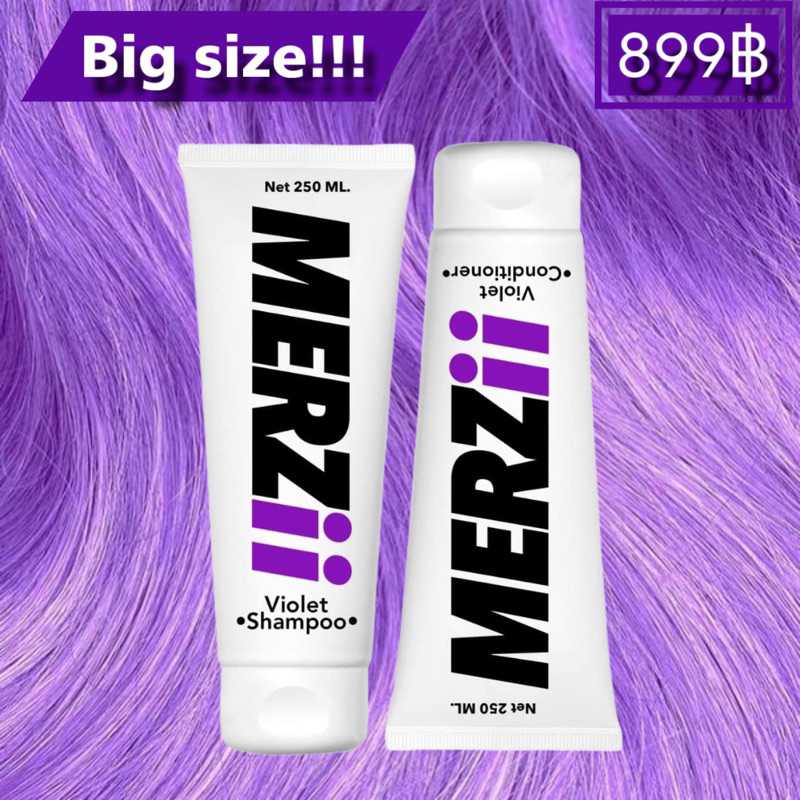 MERZii Purple Set (แชมพูและครีมนวด) เม็ดสีของเราเข้มกว่า x10เท่า ขนาด 500ml.