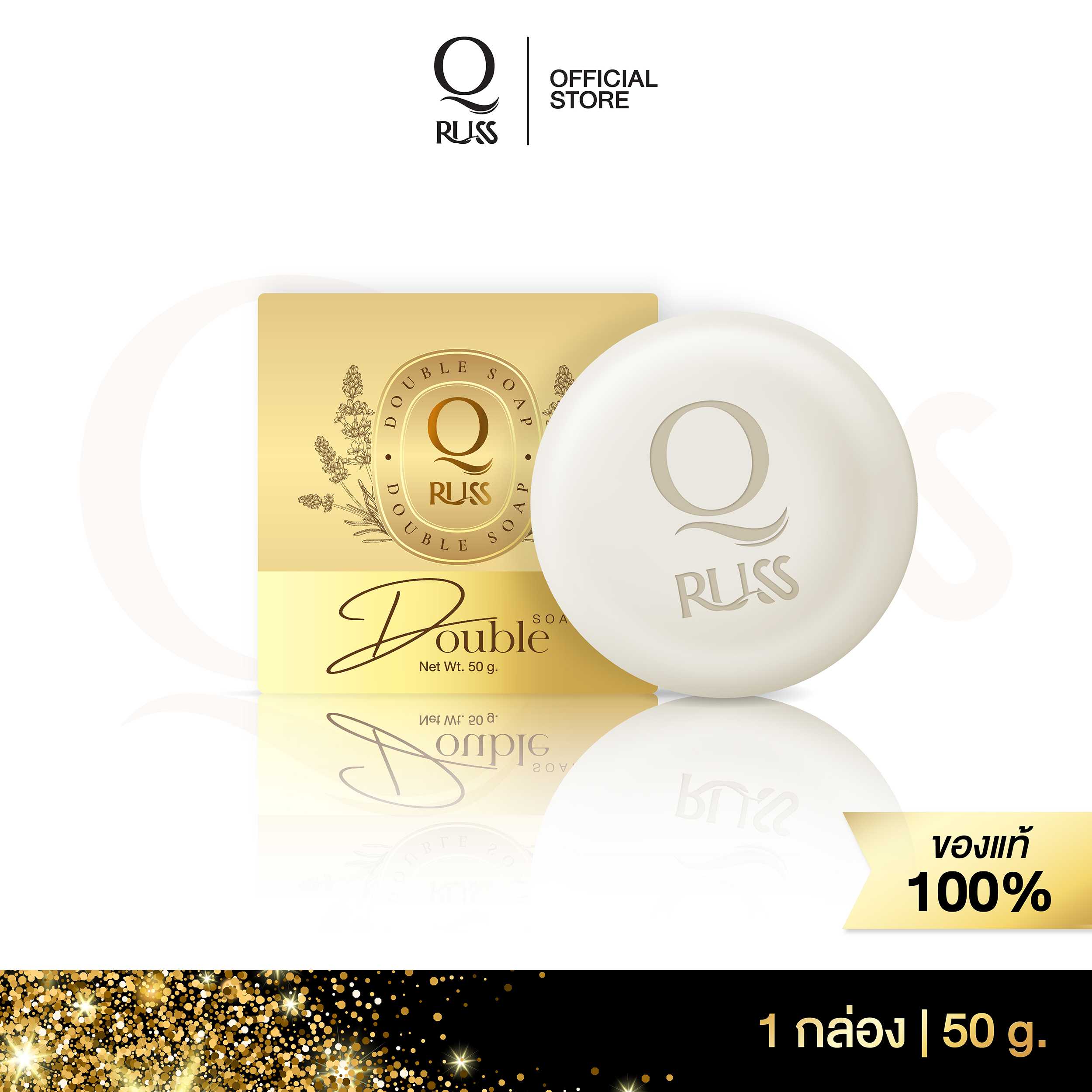 Q Russ Double Soap Royal Jelly สบู่ ล้างหน้า ลดฝ้า กระ จุดด่างดำ 50g สารสกัดนมผึ้ง จากประเทศญี่ปุ่น