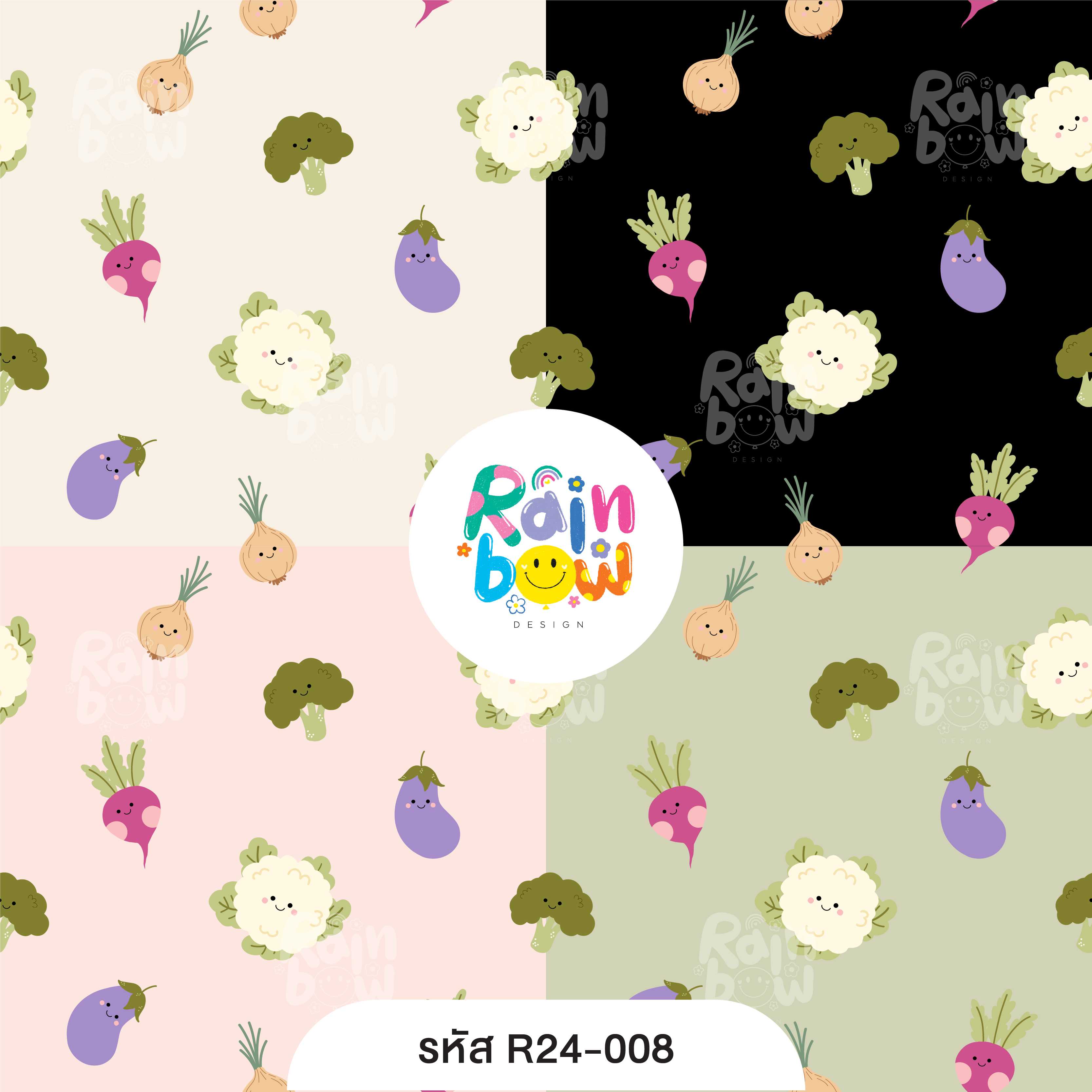 ลายผ้า [R24-008]
