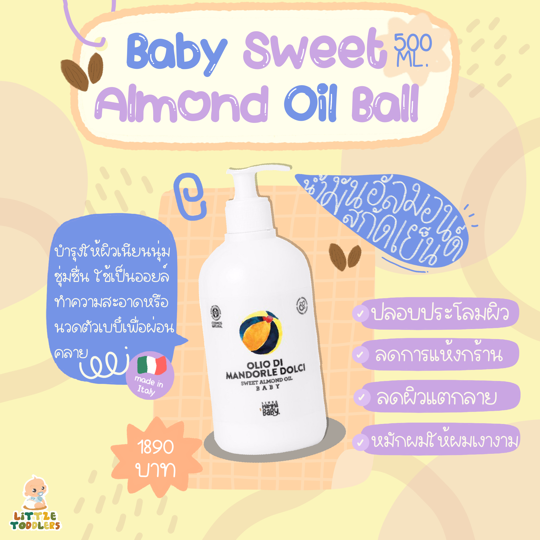 Baby Sweet Almond Oil BALL 