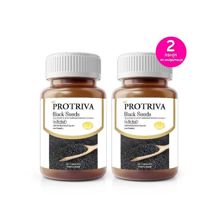 Protriva Black Seeds โปรทริว่า น้ำมันงาดำสกัดเย็น 30 แคปซูล เซต  2 กระปุก (320401)