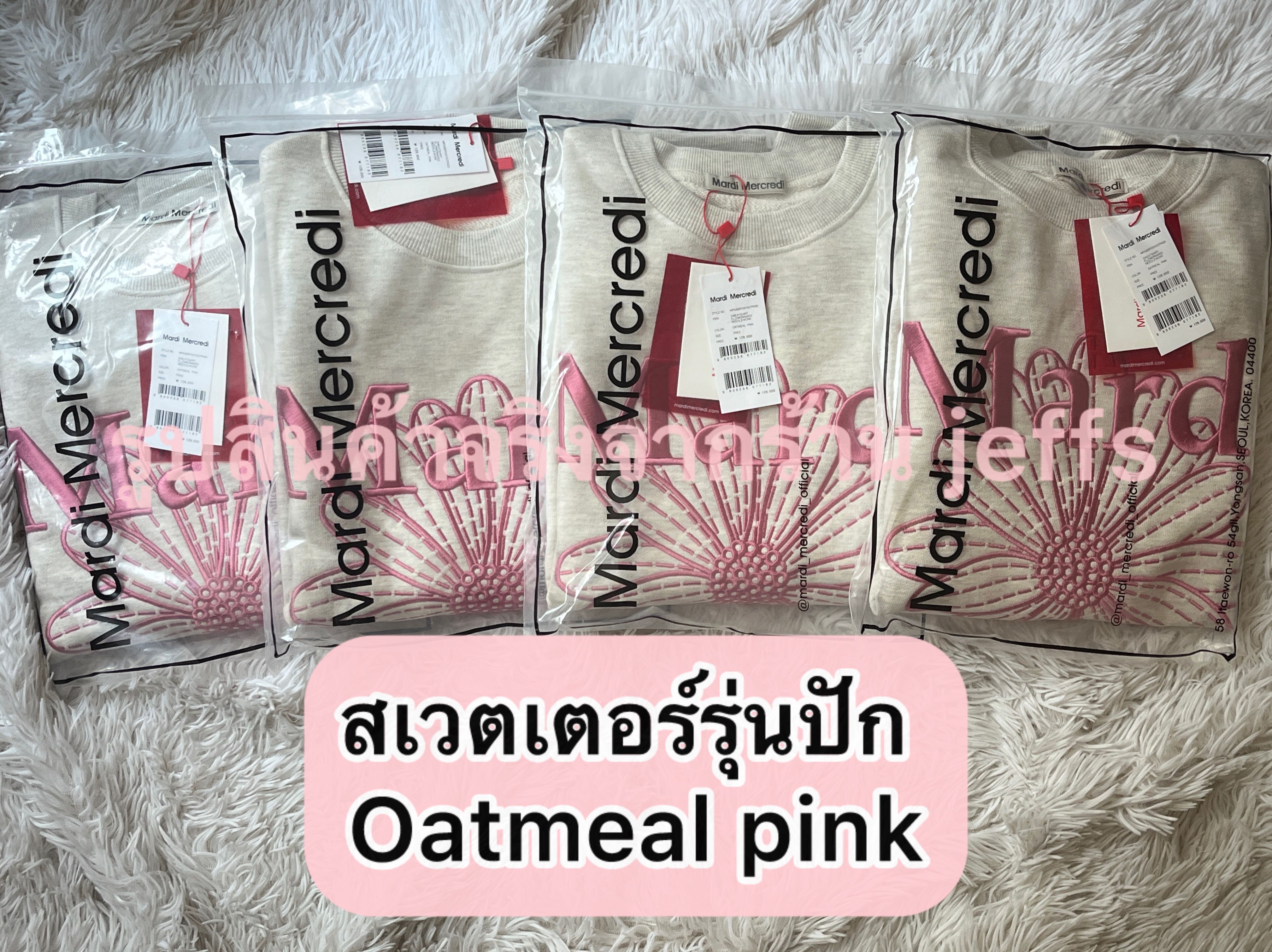 พร้อมส่ง mardi สเวตเตอร์รุ่นปัก needlework flower black beige / oatmeal taupe(อก50)