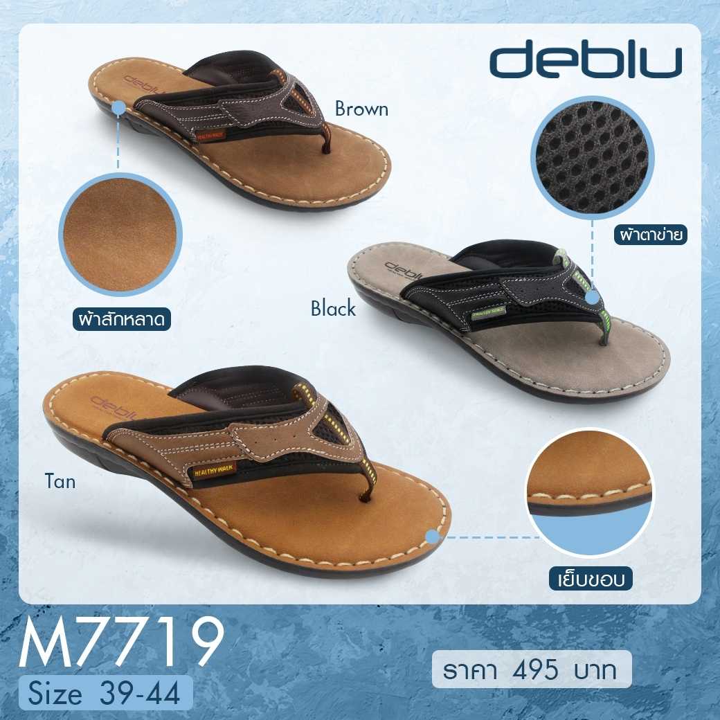 M7719