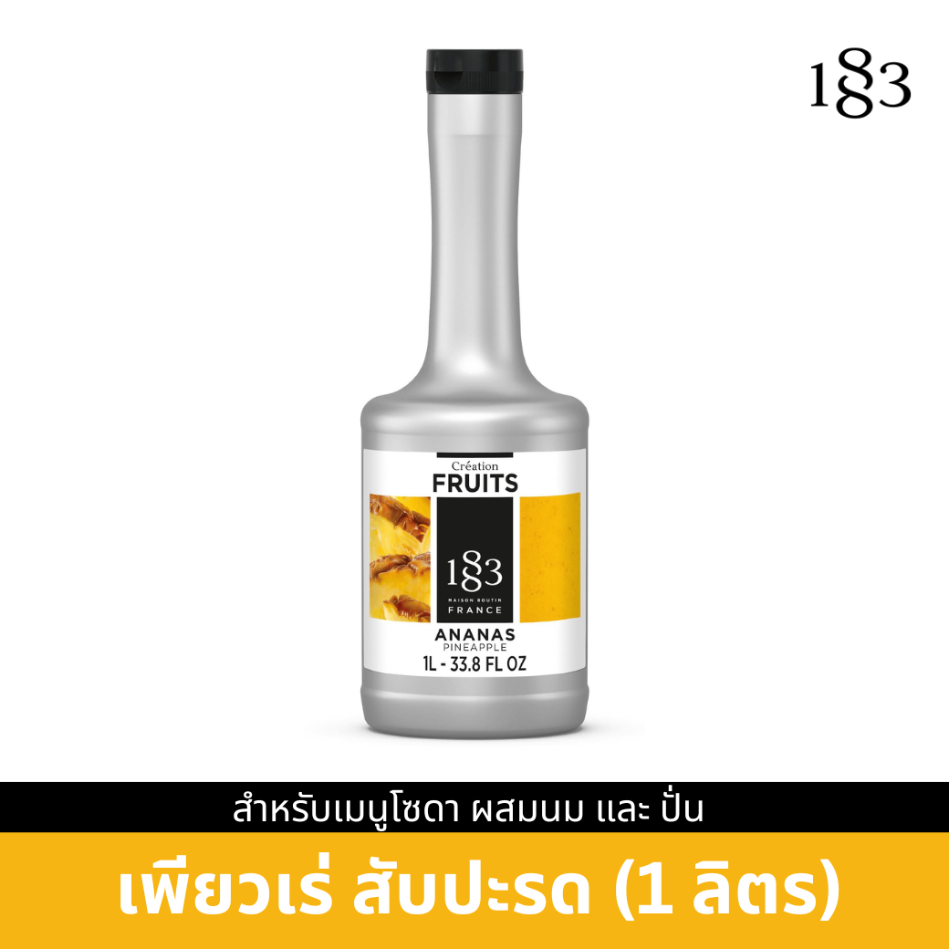 1883 เพียวเร่ สัปปะรด (1000ml.) Pineapple Fruits Puree เพียวเร่ผลไม้เข้มข้นผสมเนื้อ 55%