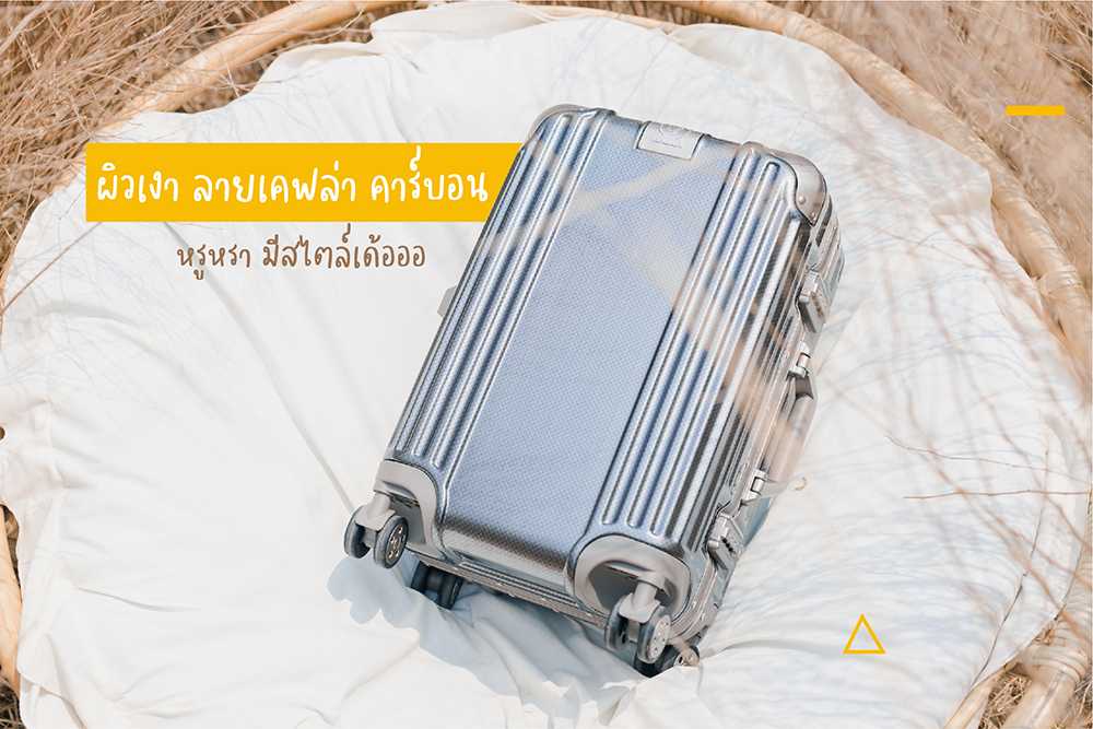 กระเป๋าเดินทาง LEGEND WALKER รุ่น 5509-48 ขนาด 19 นิ้ว