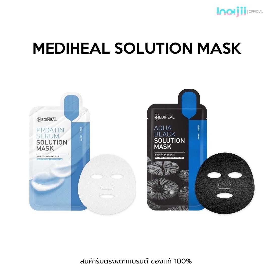 Mediheal Solution Mask มี 2 สูตร 23ml
