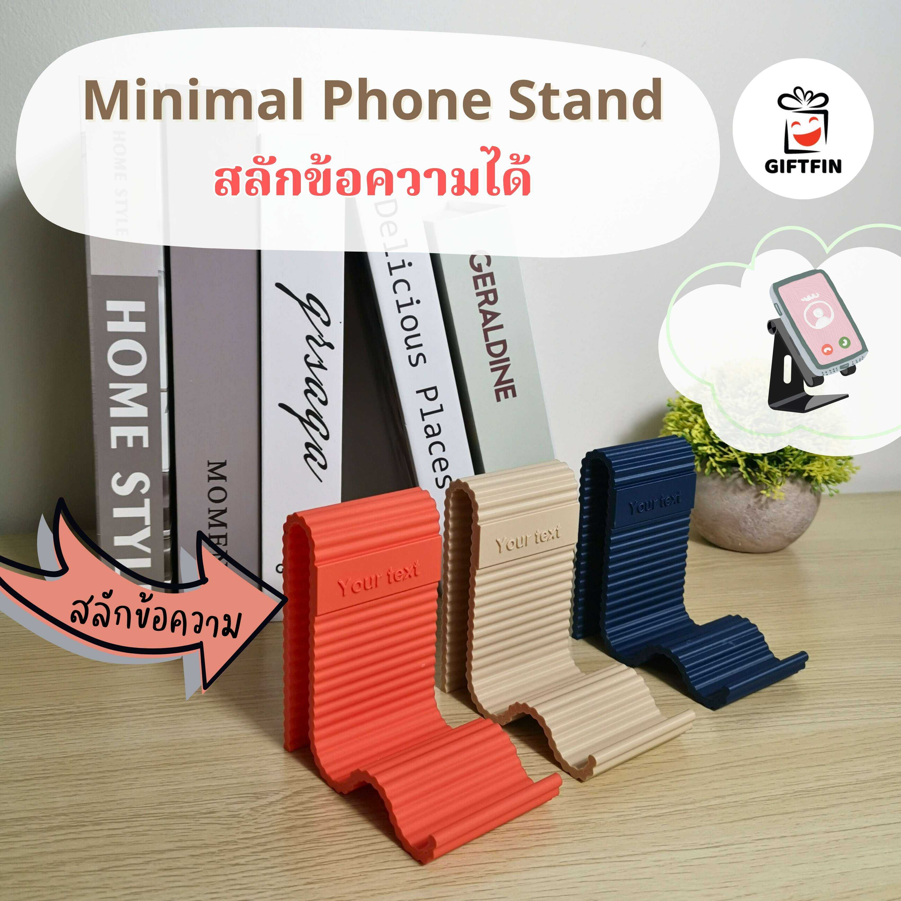ที่วางโทรศัพท์มือถือ 2 ระดับ สลักข้อความได้ ของขวัญให้เพื่อน ให้หัวหน้า แฟนอยู่ไกล รับปริญญา