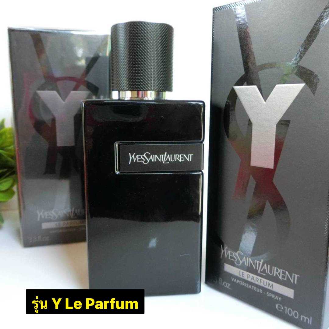 กดแบ่ง YSL Yves Saint Laurent Y Le Parfum #ส่งฟรี