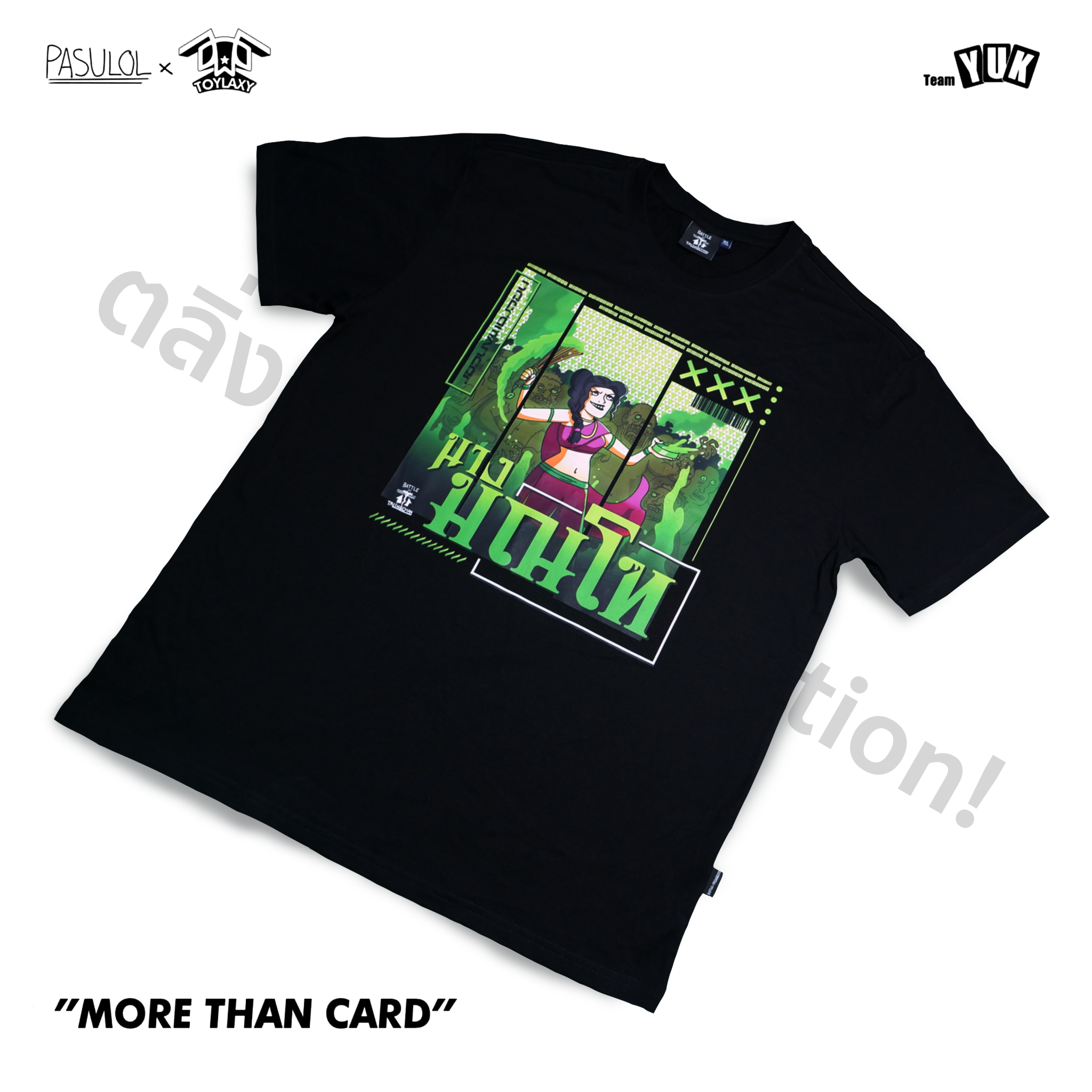Pasulol ตลิ่ง-Shirt Collection T-Shirt M.O.N.T.H.O Oversize M