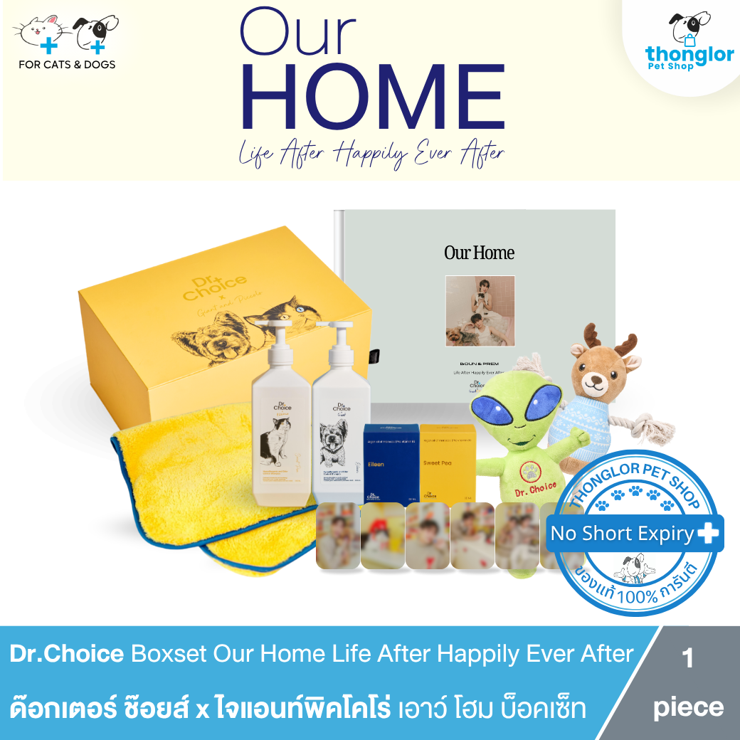 Dr.Choice x Giant Piccolo Boxset Our Home Life After Happily Ever After