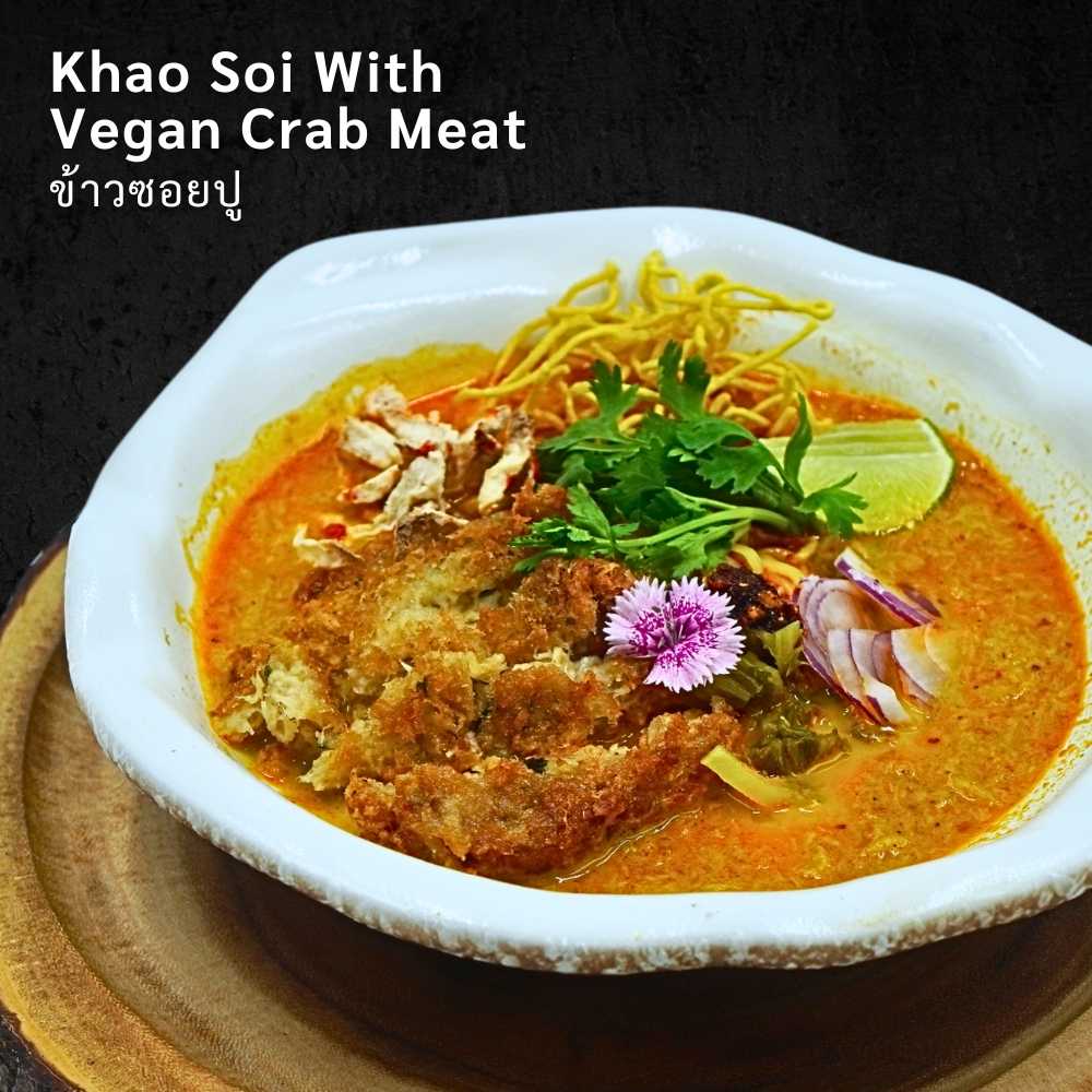 Khao Soi With Vegan Crab Meat ข้าวซอยปู