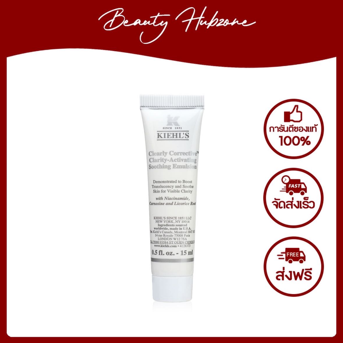 Kiehl's Clarity Soothing Emulsion 15 ml