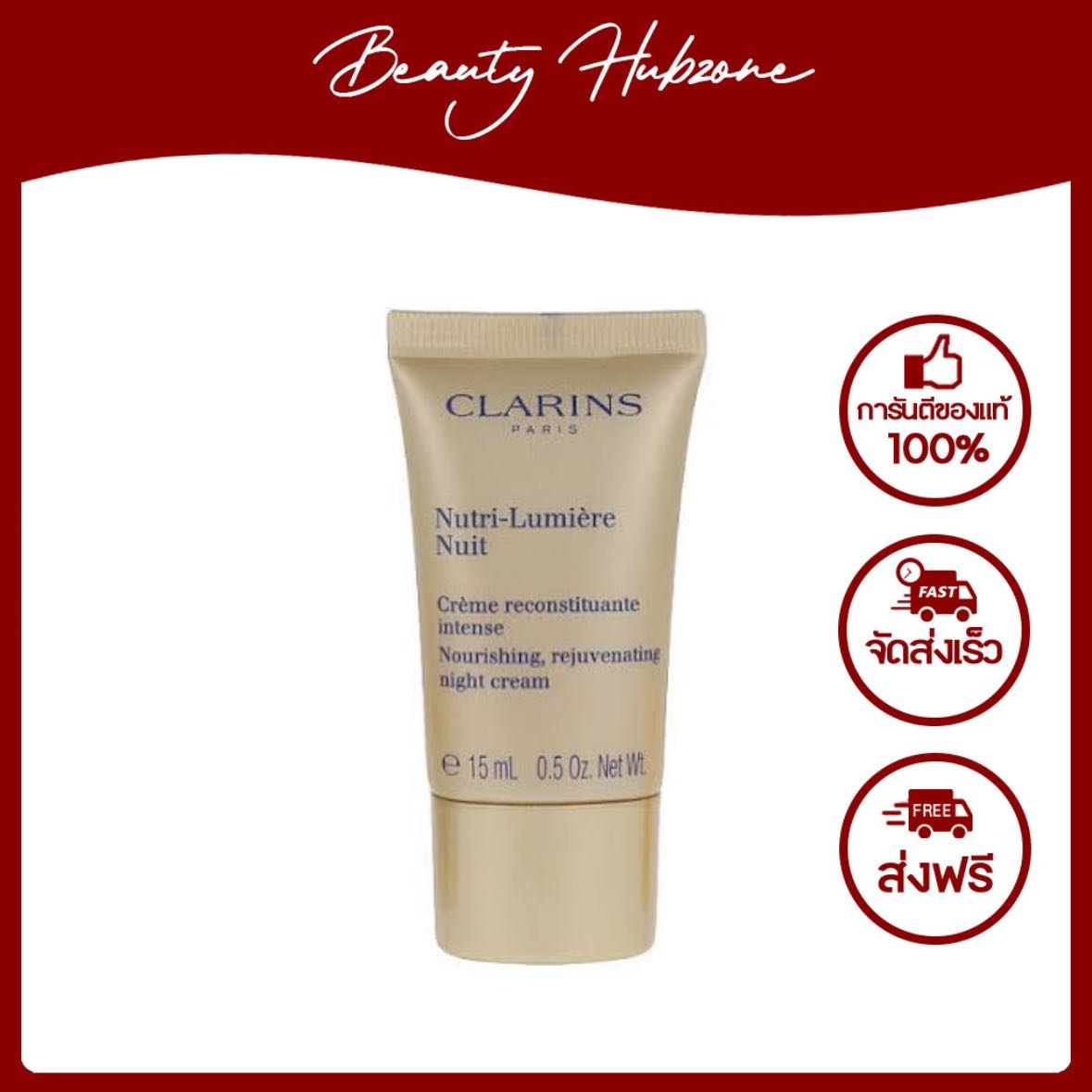 Clarins Nutri-Lumière Nuit 15 ml