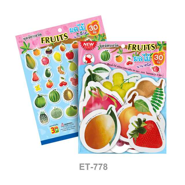 ชุดจัดบอร์ด ผลไม้นานาชนิด Fruits #ET-778