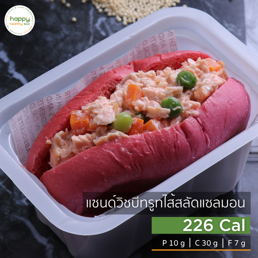 แซนด์วิชบีทรูทไส้สลัดแซลมอน Beetroot Sandwich with Salmon Salad
