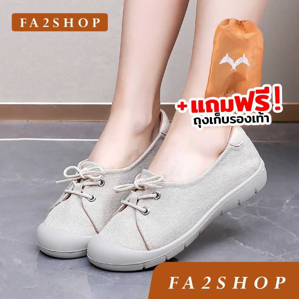 (📢ใหม่!) รหัส F262 รองเท้าผ้าใส่สบายน้ำหนักเบา