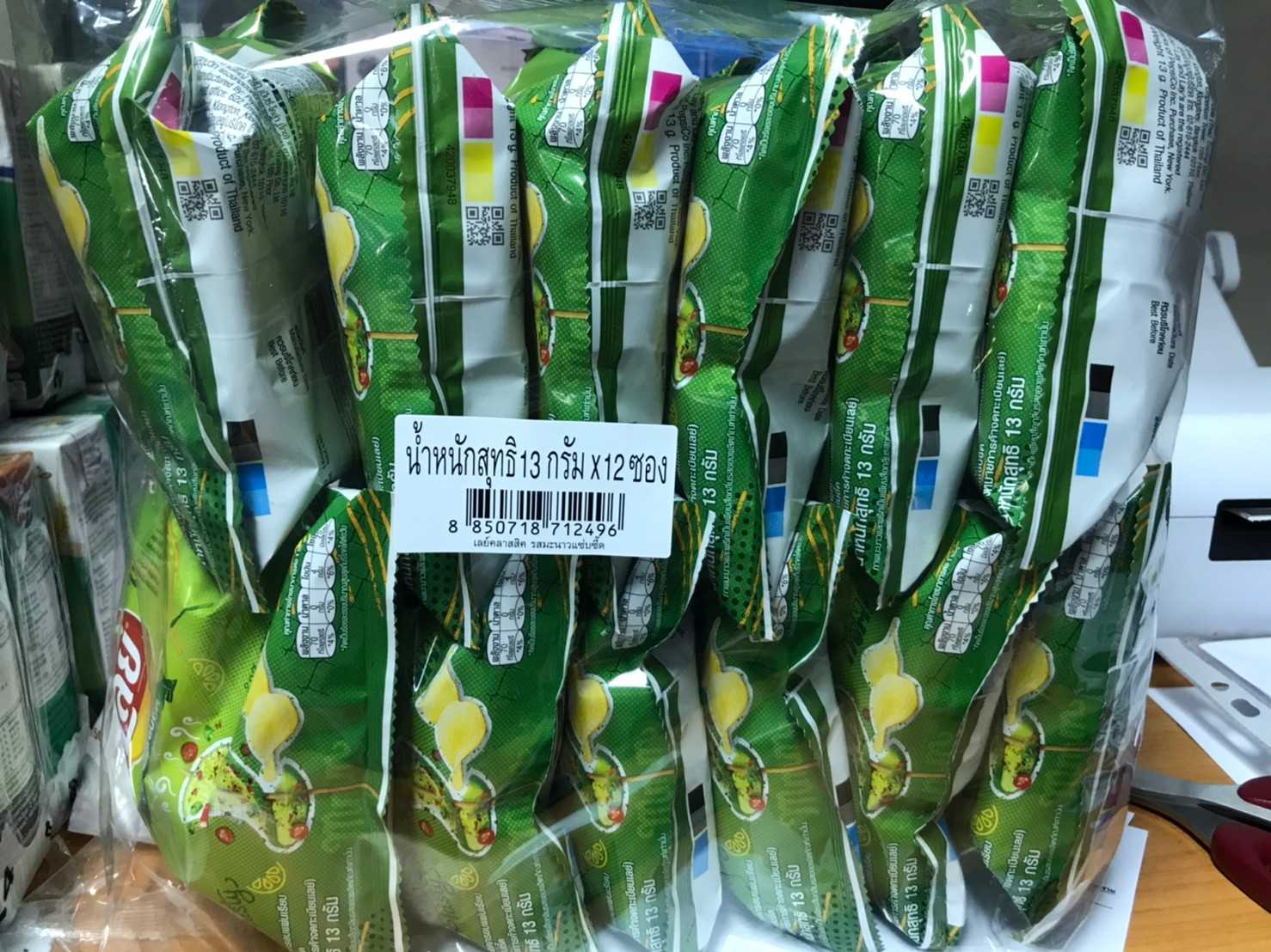 เลย์คลาสสิค รสมะนาวแซ่บซี๊ด 13กรัม x 12ซอง 8850718712496 (06)