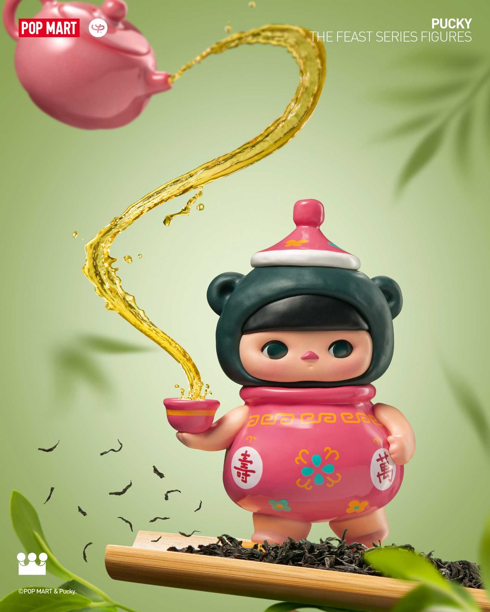 [ พร้อมส่ง แบบเลือกตัว ] PUCKY the feast series [ POP MART ] [ ส่งฟรี ]