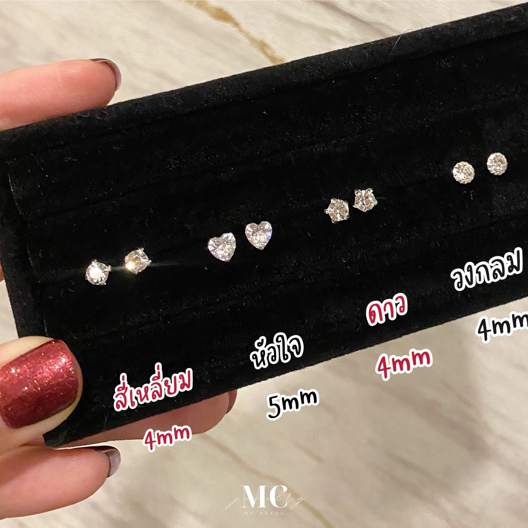 ต่างหูเพชรเงินเเท้เพชร 5 mm✅ไม่ลอก ไม่แพ้ ✨แถมฟรีกล่องจิวเวลรี่แบรนด์และผ้าเช็ด✨