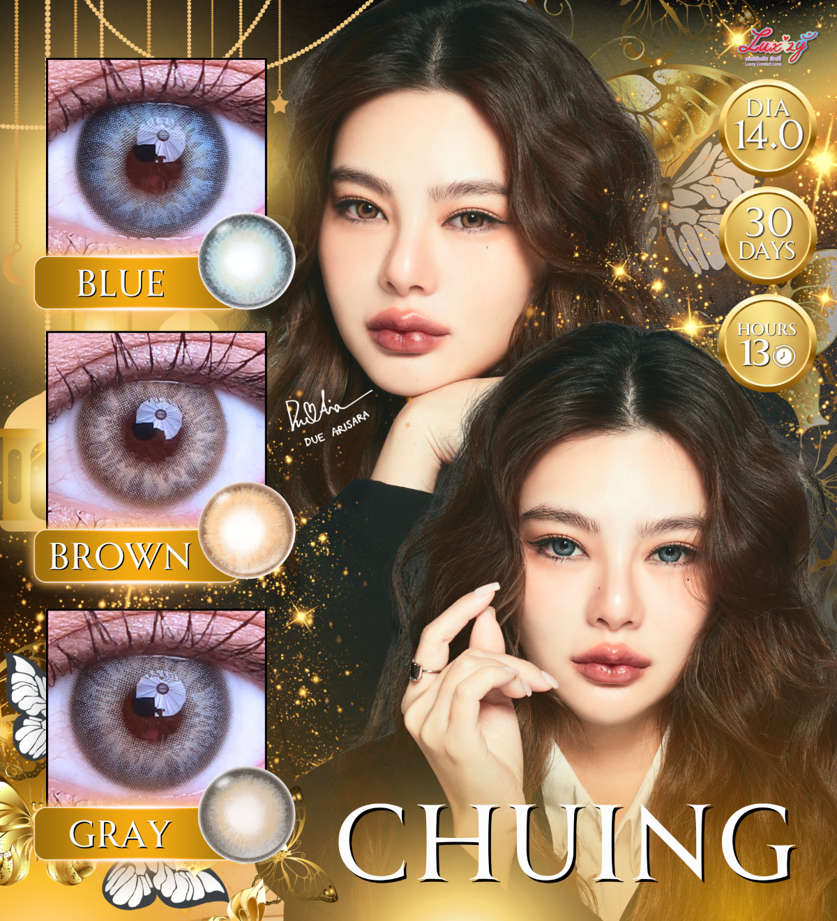 Chuing ชูอิ้ง ลายใหม่ เลนส์สาย ฝอ เห็นสีชัด เน้นเปลี่ยนสีตา