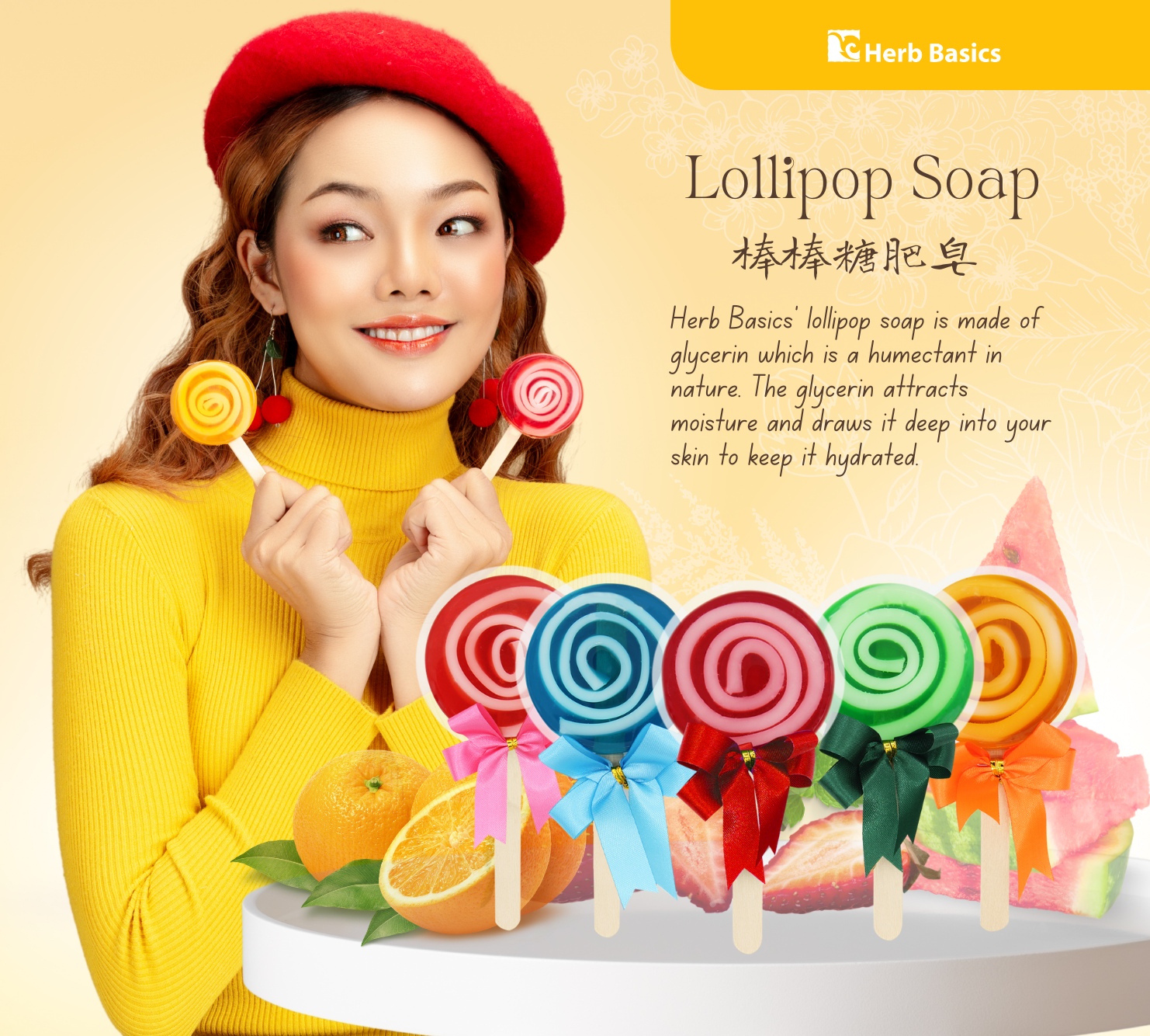 HERB BASICS Lollipop Soap สบู่ทรงลูกอมลอลลี่ป๊อป กลิ่นผลไม้