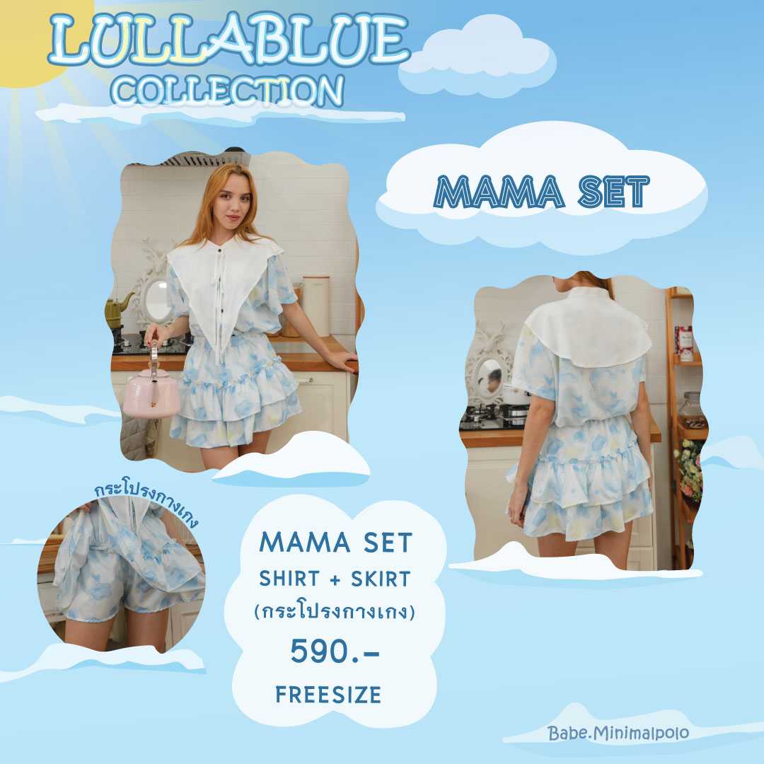 3.Lullablue Mama Set