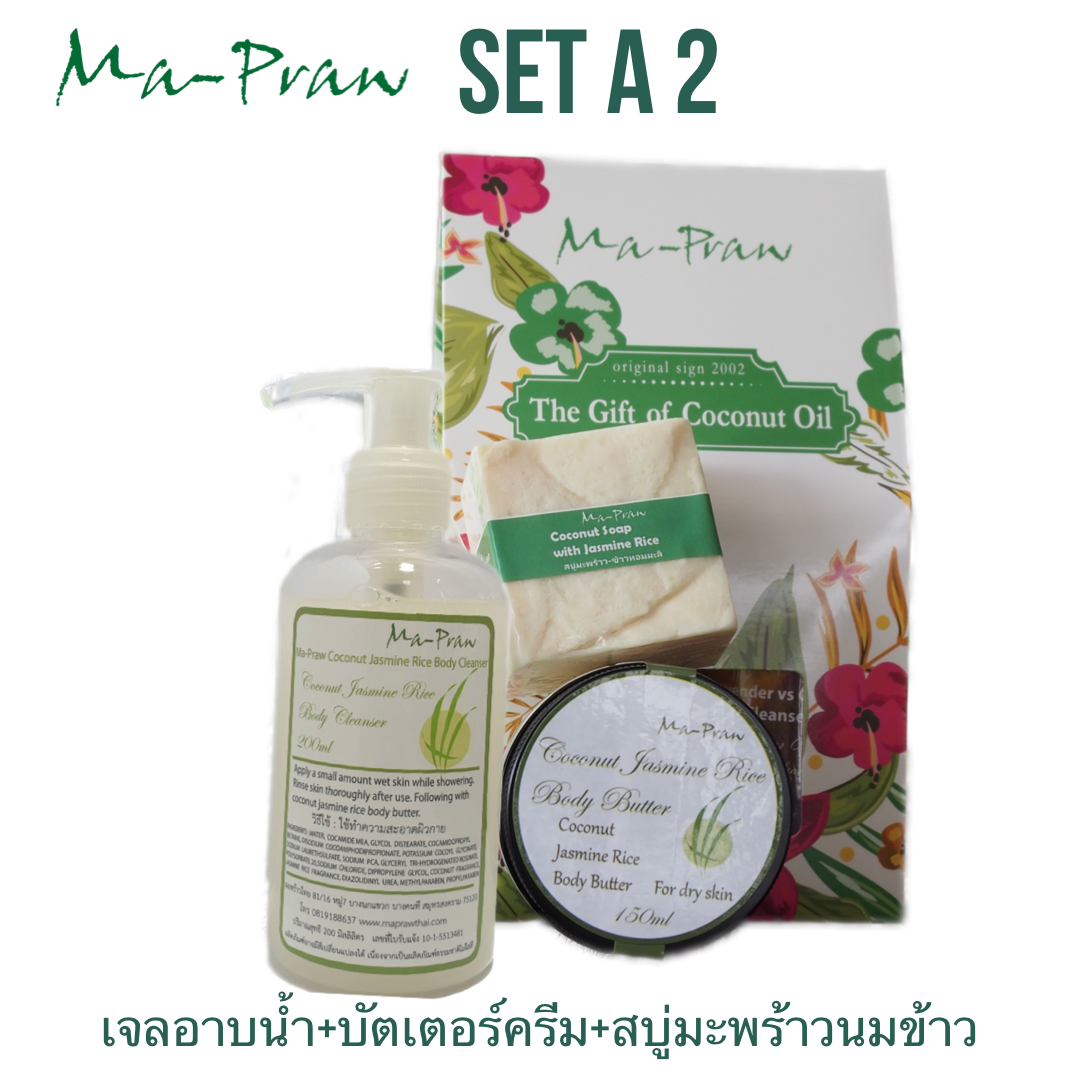 MaPraw SetA2 Body Care