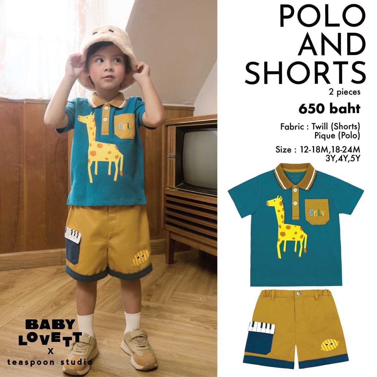 36 Imaginary Friends - Polo and Shorts