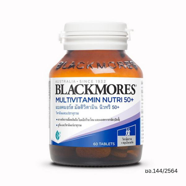 Blackmore Multivitamin Nutri 50+ จำนวน 60 เม็ด