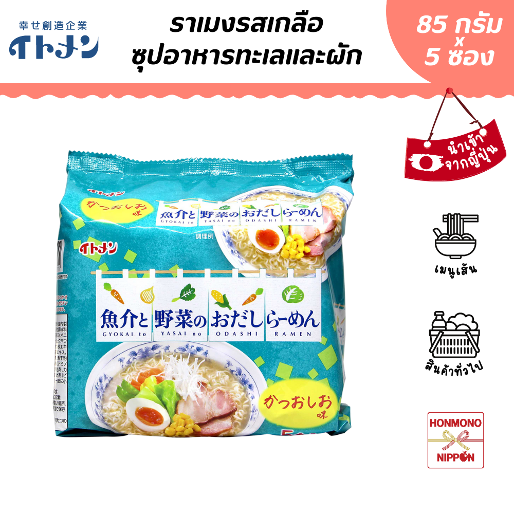 อิโตะเมน ราเมงรสเข้มข้น น้ำซุปจากปลาโบนิโตะและผัก ขนาด 425 ก. (DI-ITO-3211)