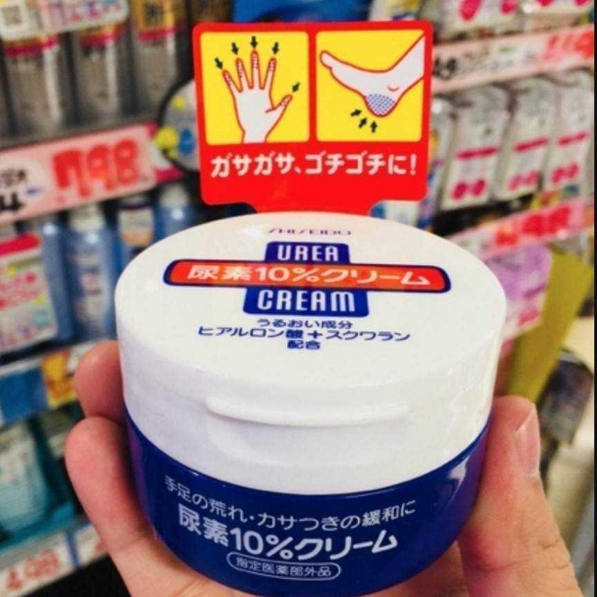 SHISEIDO Urea Cream 10% Hand And Feet (100g)