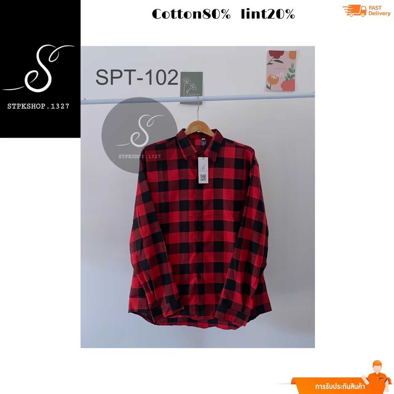 เสื้อเชิ๊ตลายสก็อต SPT-102