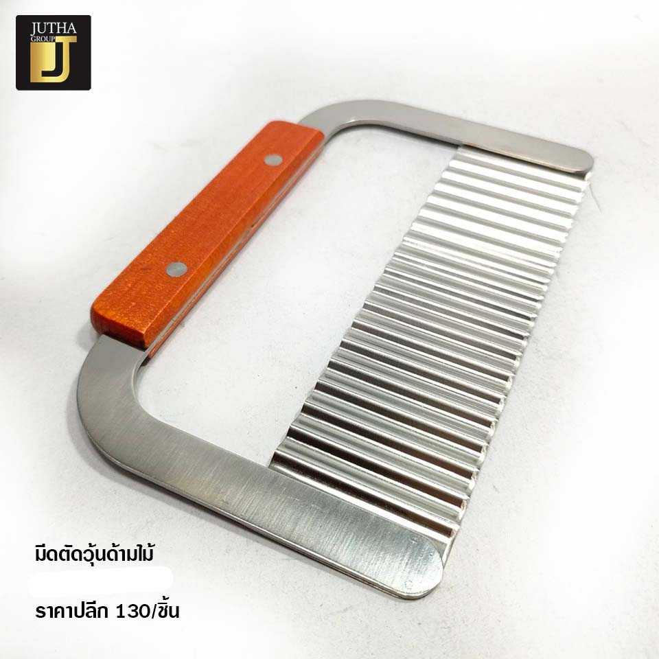 มีดตัดวุ้นด้ามไม้